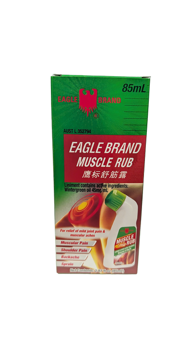 Eagle Brand Muscle Rub Extra Strength