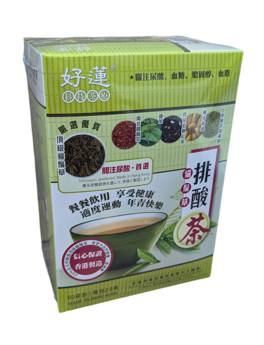 Lotus Uric Acid Tea