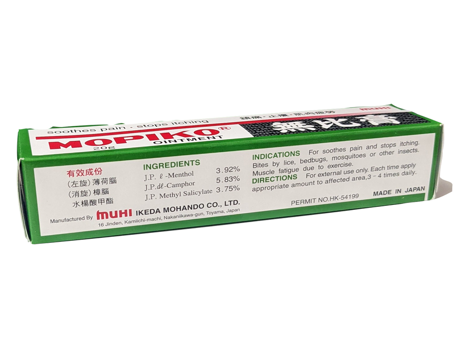 Mopiko Ointment - Made in Japan