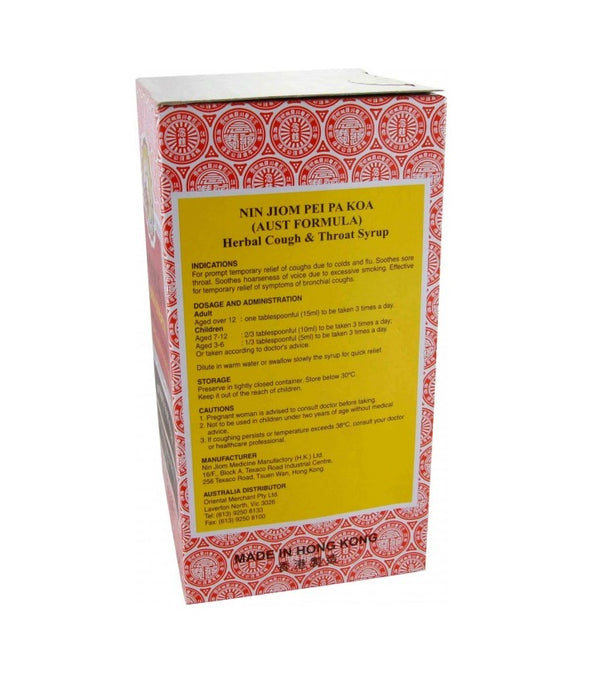 Nin Jiom Pei Pa Koa Herbal Cough and Throat Syrup — Herbal Products Direct