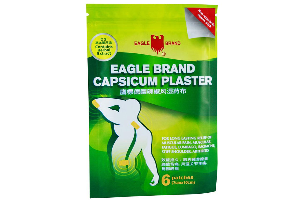 Eagle Brand Capsicum Plaster from Eagle Brand - Herbal Products Direct
