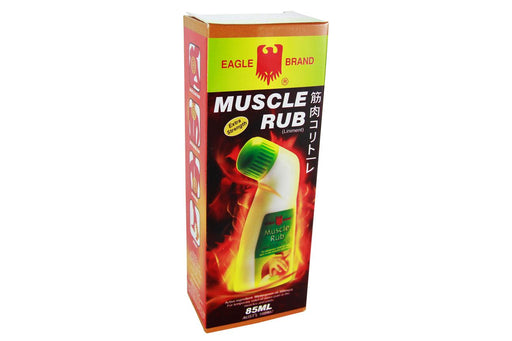 Eagle Brand Muscle Rub Extra Strength from Eagle Brand - Herbal Products Direct