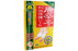 Japanese Foot Patch from Herbal Products Direct - Herbal Products Direct
