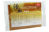 KPS Herbal Osteoplast Plaster from KPS Singapore - Herbal Products Direct