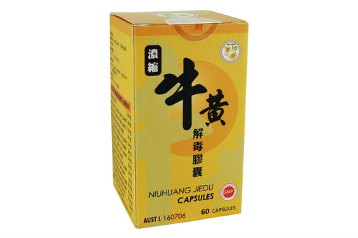 Niu Huang Jie Du Pian from Shen Neng Herbal Meidcine - Herbal Products Direct