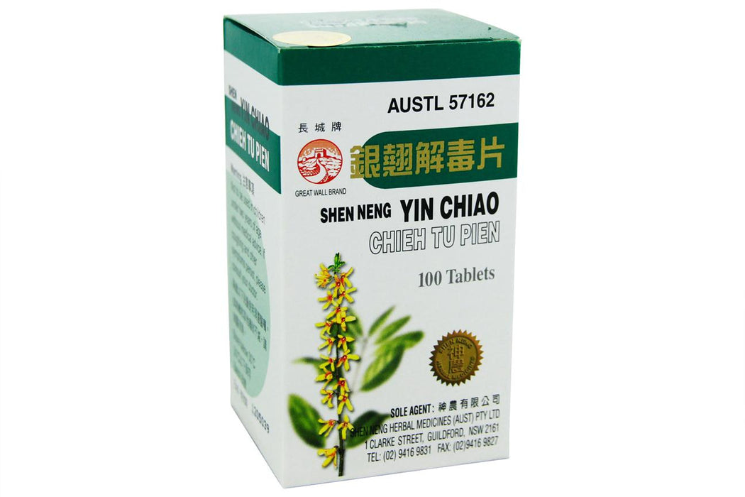 Shen Neng Yin Chiao Chieh Tu Pien from Shen Neng Herbal Meidcine - Herbal Products Direct