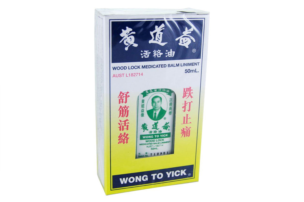 Wood Lock Medicated Balm Liniment Oil from Wong To Yick - Herbal Products Direct